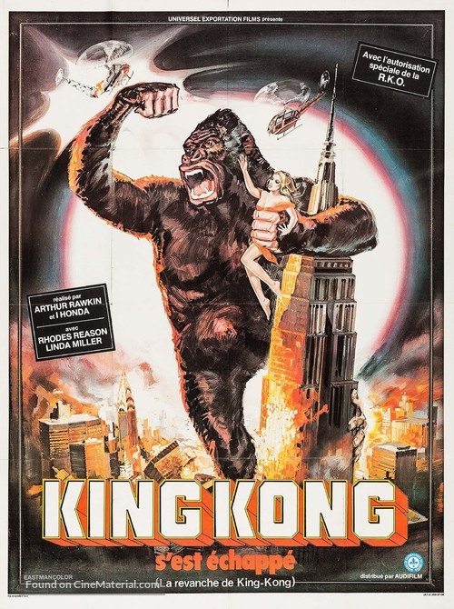 Kingu Kongu no gyakush&ucirc; - French Re-release movie poster