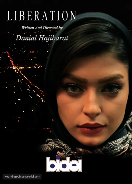 Rahaei - International Movie Poster