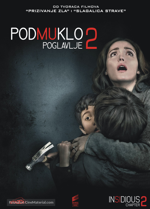 Insidious: Chapter 2 - Serbian DVD movie cover