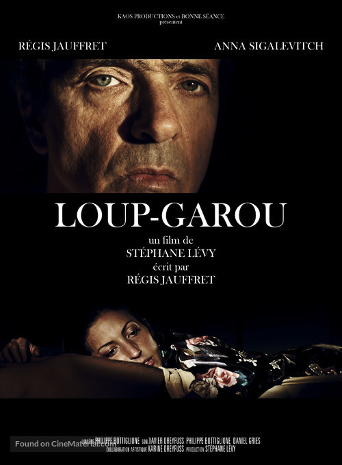 Loup-garou - French Movie Poster