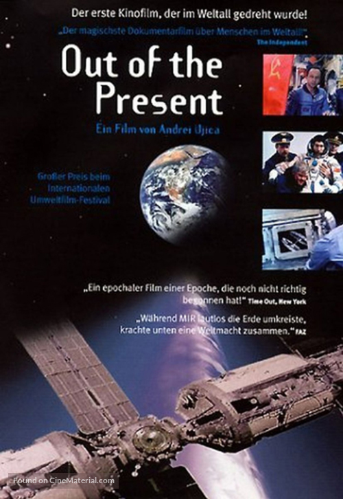 Out of the Present - German Movie Poster