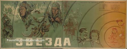 Zvezda - Soviet Movie Poster