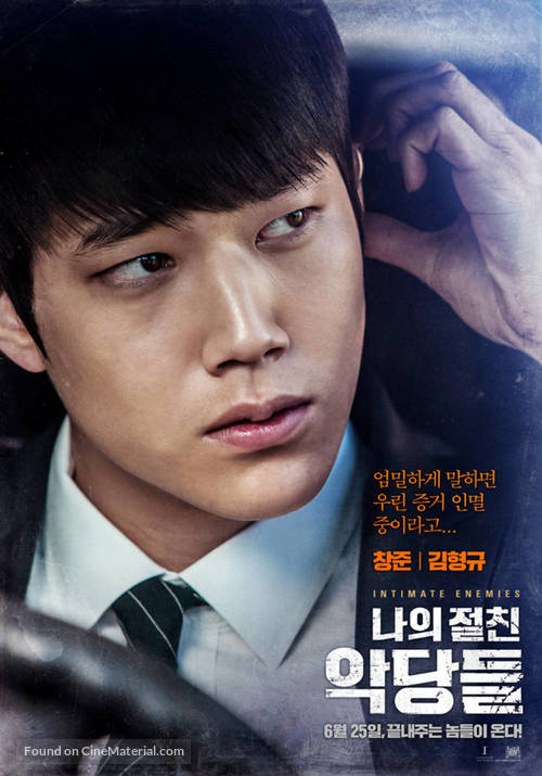 Intimate Enemies - South Korean Movie Poster