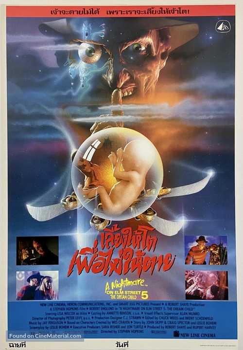 A Nightmare on Elm Street: The Dream Child - Thai Movie Poster