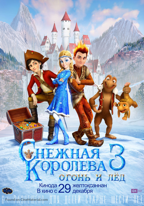 The Snow Queen 3 - Kazakh Movie Poster