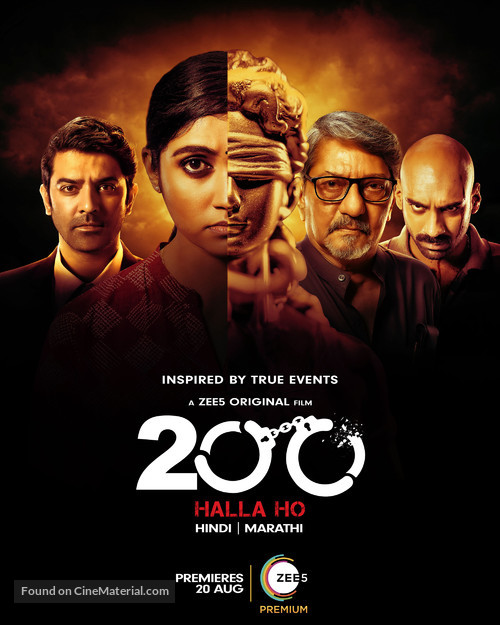 200: Halla Ho - Indian Movie Poster