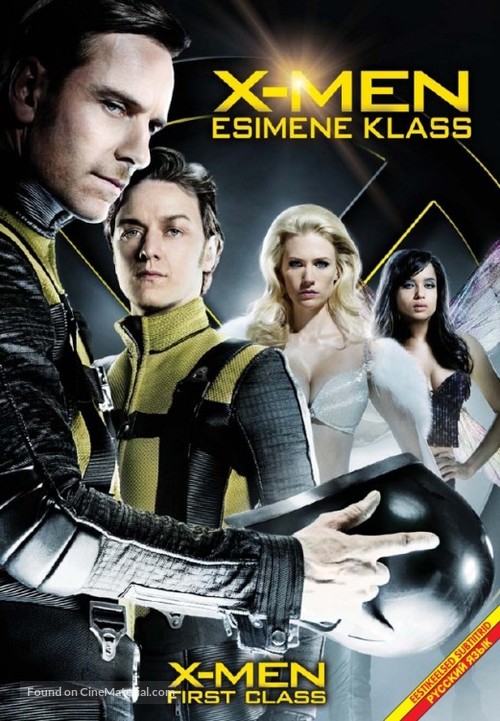 X-Men: First Class - Estonian Movie Cover