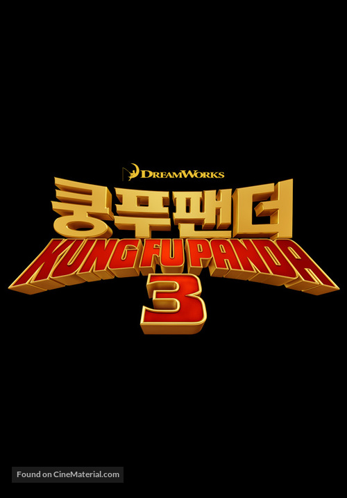 Kung Fu Panda 3 - South Korean Logo