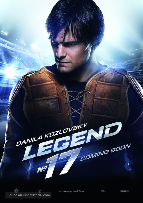 Legenda No. 17 - Movie Poster