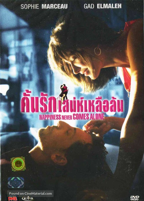 Un bonheur n&#039;arrive jamais seul - Thai DVD movie cover