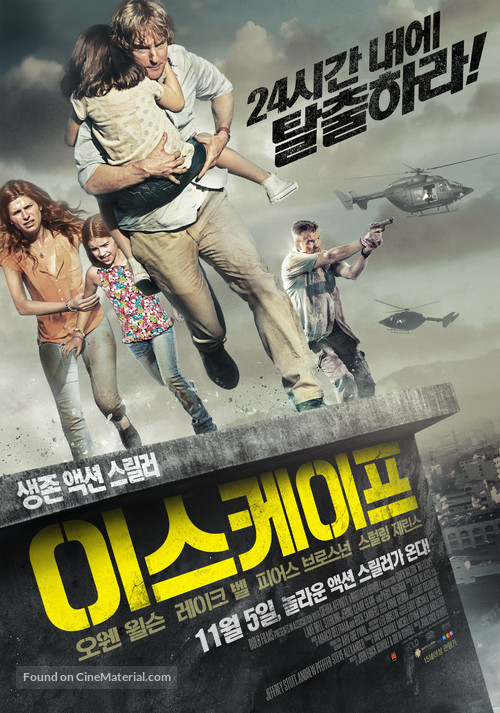 No Escape - South Korean Movie Poster