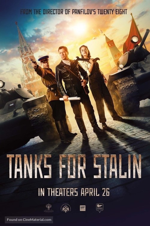 Tanki - Movie Poster