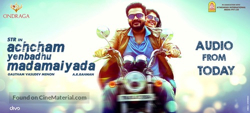 Achcham Yenbadhu Madamaiyada - Indian Movie Poster