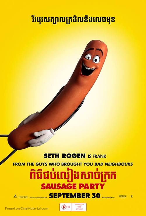 Sausage Party -  Movie Poster