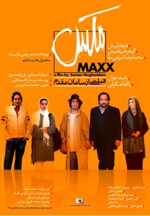 Maxx - Iranian Movie Poster