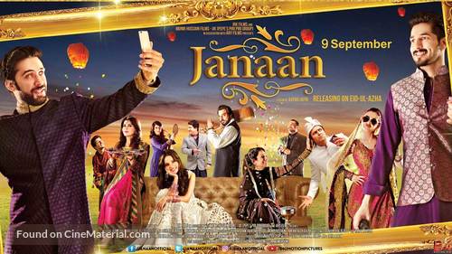 Janaan - Indian Movie Poster