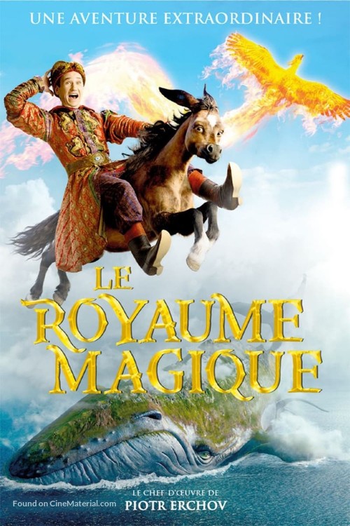 Konyok-gorbunok - French DVD movie cover