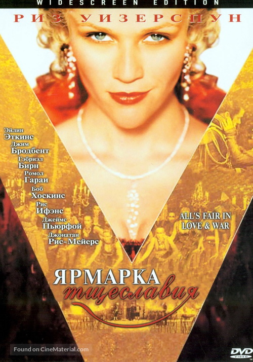 Vanity Fair - Russian Movie Cover