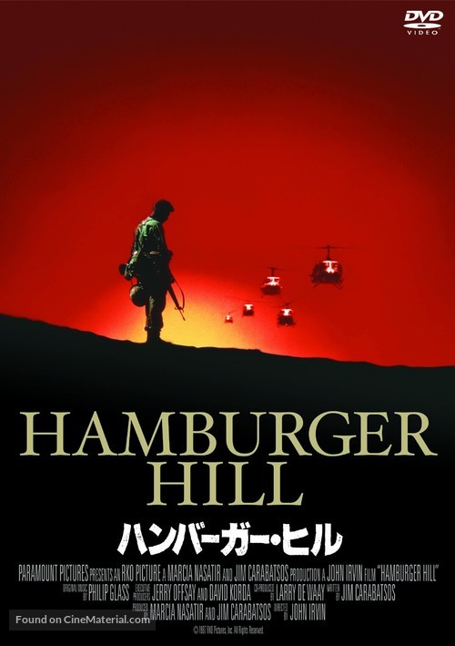 Hamburger Hill - Japanese DVD movie cover