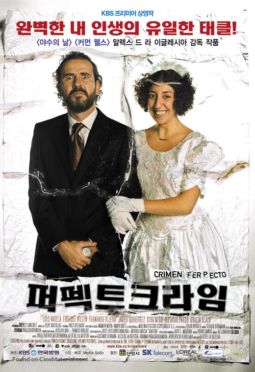 Crimen ferpecto - South Korean Movie Poster