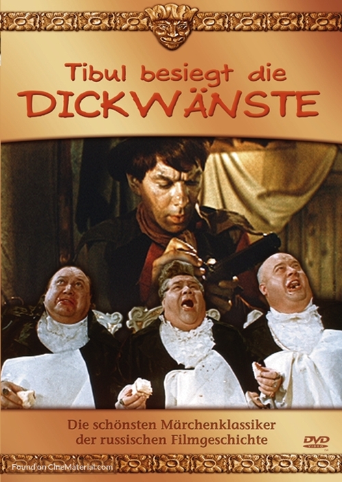 Tri tolstyaka - German Movie Cover