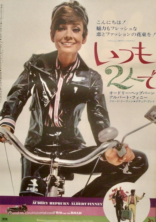 Two for the Road - Japanese Movie Poster