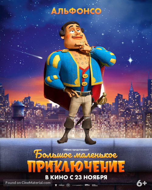 The Inseparables - Russian Movie Poster