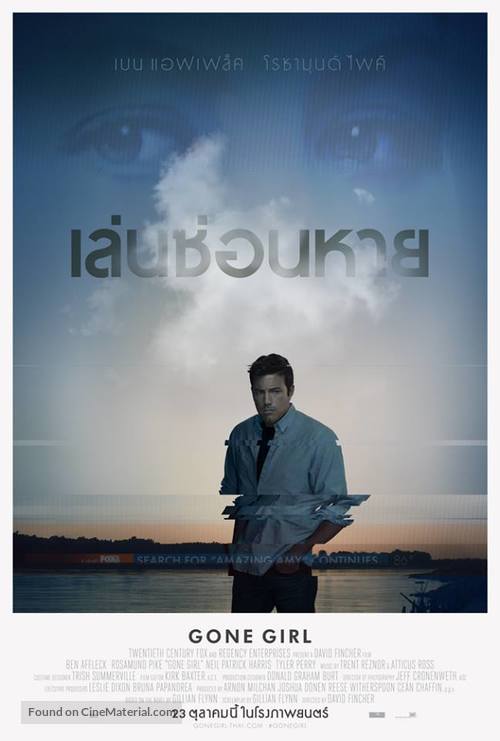 Gone Girl - Thai Movie Poster