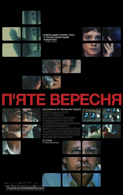 September 5 - Ukrainian Movie Poster