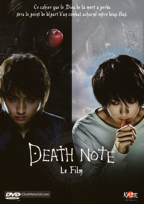 Desu n&ocirc;to - French Movie Cover