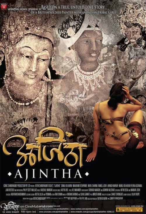 Ajintha - Indian Movie Poster