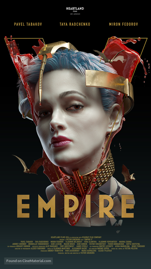 Empire V - Movie Poster