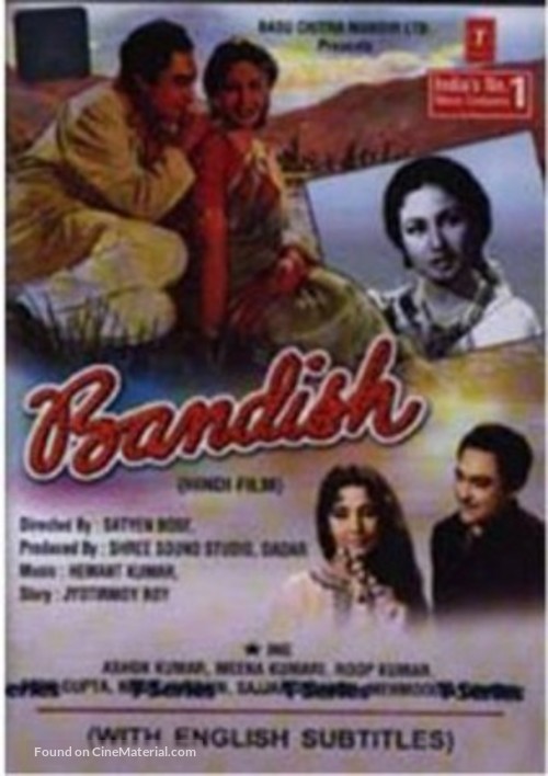 Bandish - Indian DVD movie cover