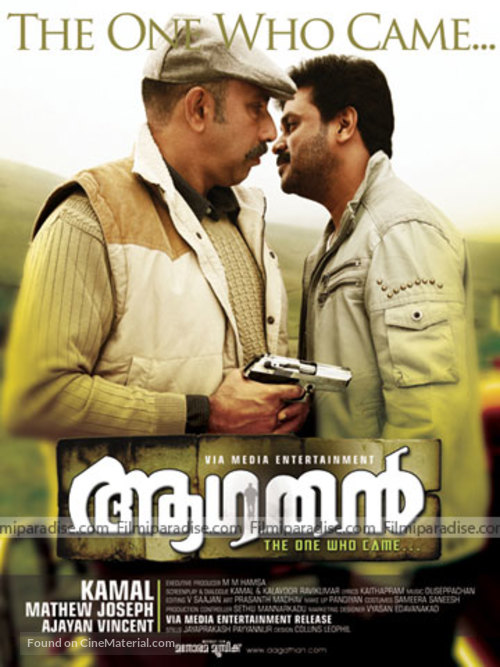 Aagathan - Indian Movie Poster