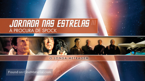 Star Trek: The Search For Spock - Brazilian Movie Cover
