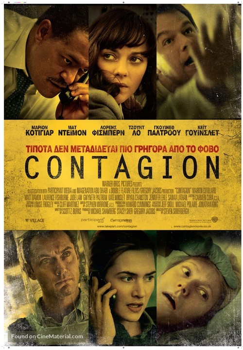 Contagion - Greek Movie Poster