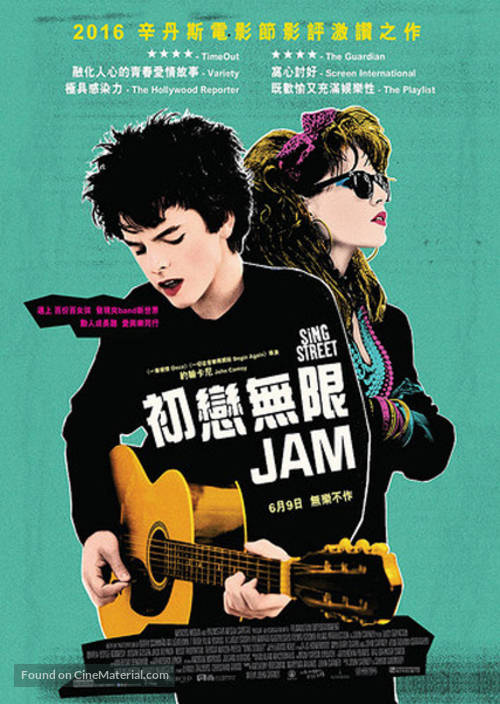 Sing Street - Hong Kong Movie Poster