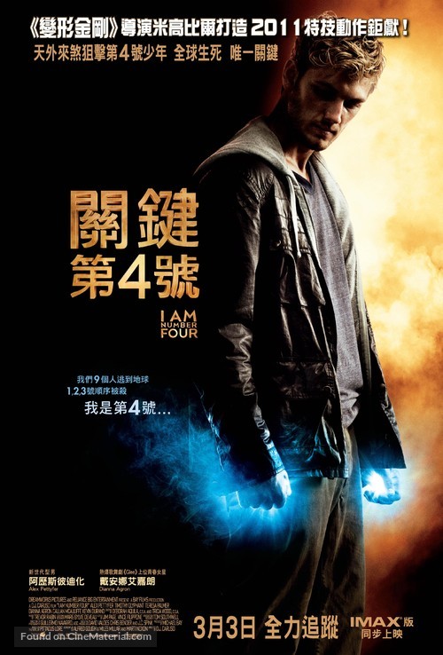I Am Number Four - Hong Kong Movie Poster
