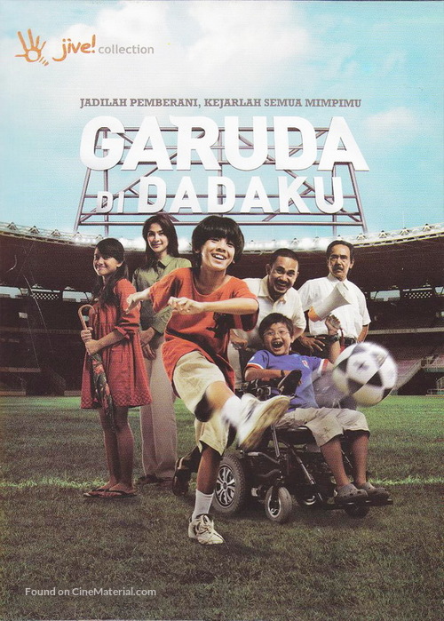 Garuda di dadaku - Indonesian Movie Poster