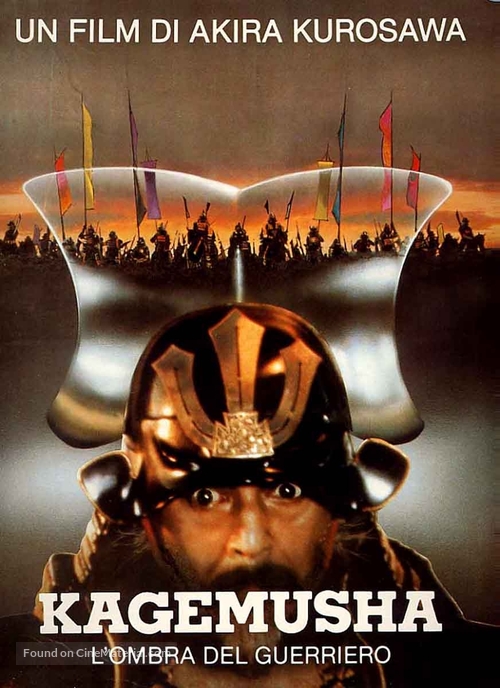 Kagemusha - Italian Movie Cover