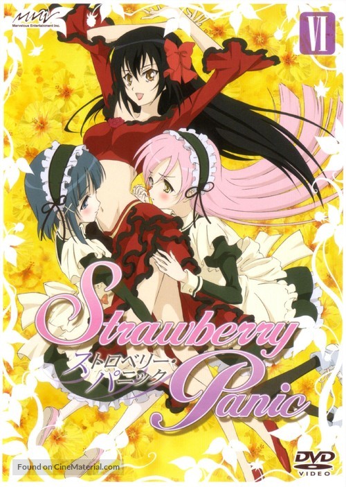&quot;Strawberry Panic&quot; - Japanese Movie Cover