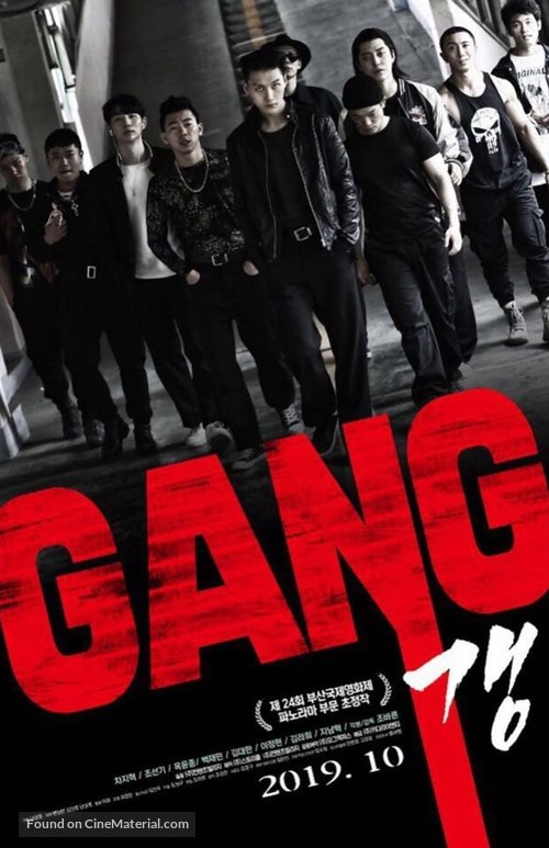 Gang - South Korean Movie Poster