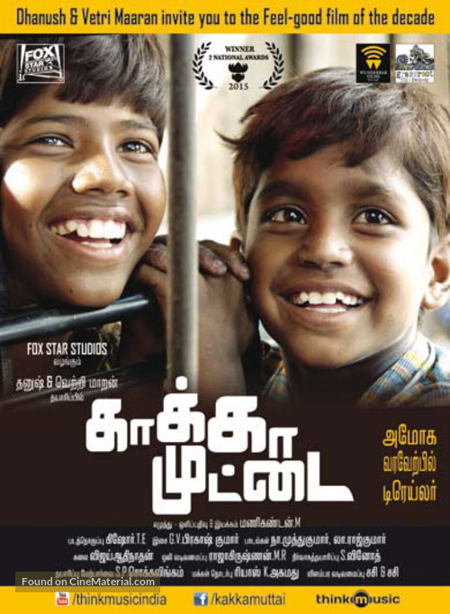 Kaakkaa Muttai - Indian Movie Poster