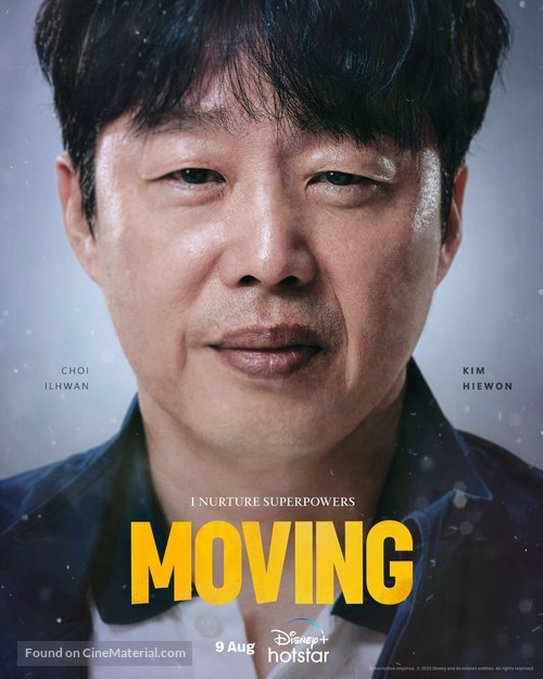 &quot;Moving&quot; - Indian Movie Poster