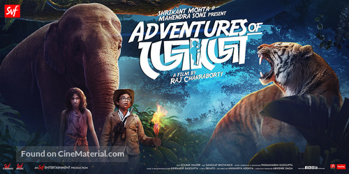 Adventures of Jojo - Indian Movie Poster