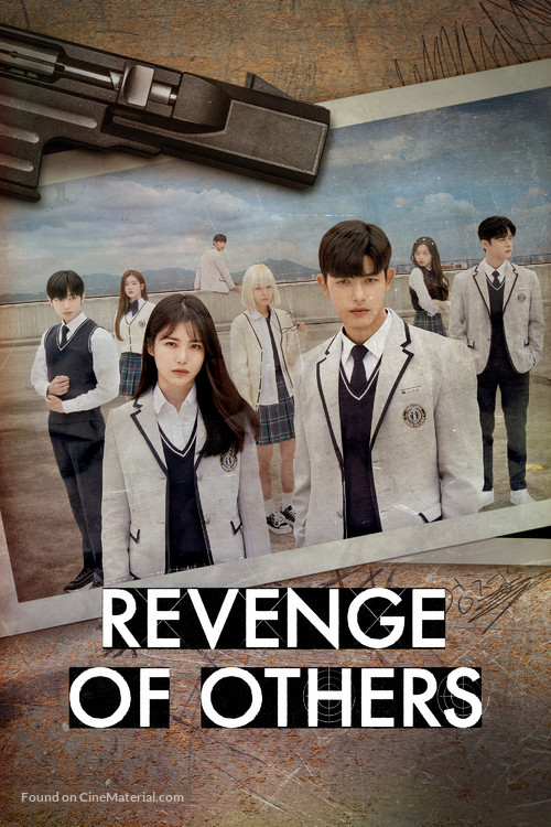 &quot;Revenge of Others&quot; - poster