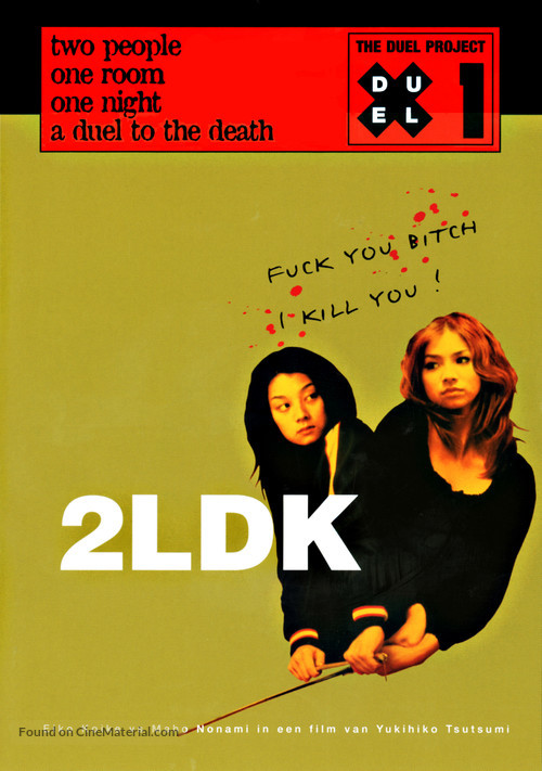 2LDK - Dutch Movie Cover