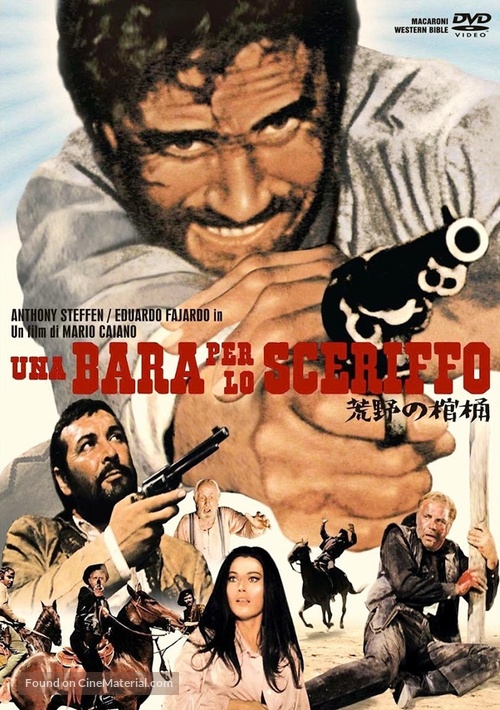 Una bara per lo sceriffo - Japanese DVD movie cover