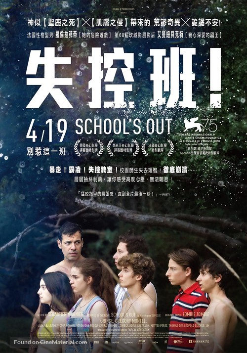 L&#039;heure de la sortie - Taiwanese Movie Poster