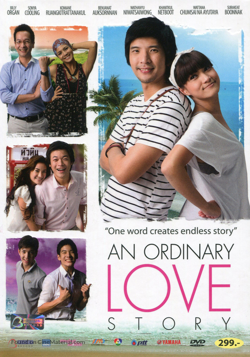 An Ordinary Love Story - Thai DVD movie cover